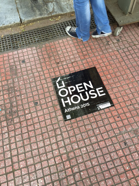 Open House: η γιορτή της αρχιτεκτονικής στην Αθήνα