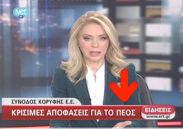 Τα τρολ της σύγχρονης ελληνικής πραγματικότητας