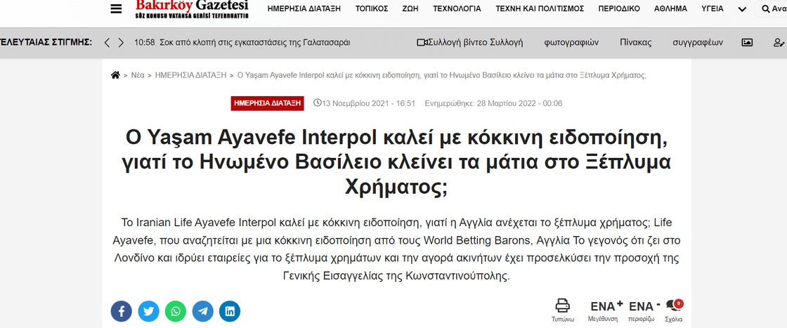 Εικόνα