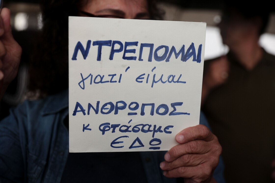 Εικόνα