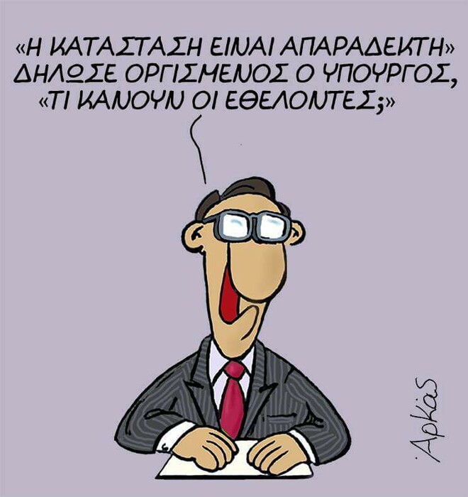 42 μικροπράγματα που ΙΣΩΣ σου φτιάξουν τη διάθεση σήμερα!