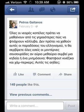 42 μικροπράγματα που ΙΣΩΣ σου φτιάξουν τη διάθεση αυτό το ΠΣΚ!