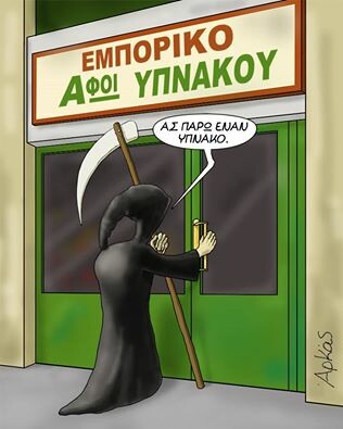 42 μικροπράγματα που ΙΣΩΣ σου φτιάξουν τη διάθεση σήμερα!