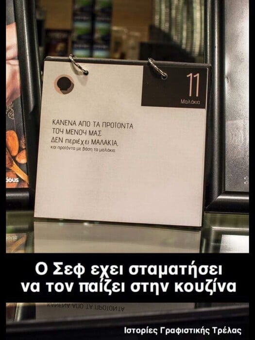 42 μικροπράγματα που ΙΣΩΣ σου φτιάξουν τη διάθεση σήμερα!