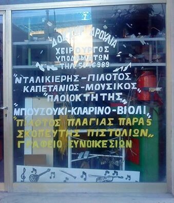 42 μικροπράγματα που ΙΣΩΣ σου φτιάξουν τη διάθεση σήμερα!