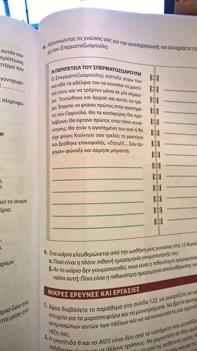 42 μικροπράγματα που ΙΣΩΣ σου φτιάξουν τη διάθεση αυτό το ΠΣΚ!