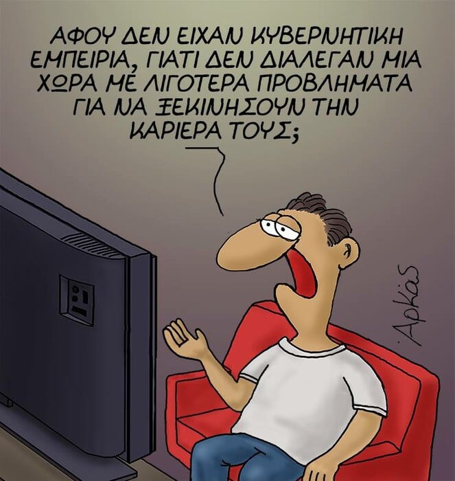 15 φωτογραφίες που είδα σήμερα στο Facebook