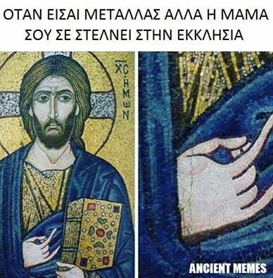15 φωτογραφίες που είδα σήμερα στο Facebook