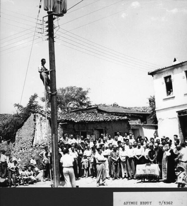 31 σπάνιες εικόνες από το φωτογραφικό αρχείο της ΔΕΗ