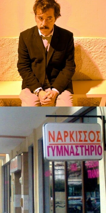 *[Πάρτα όλα, εσύ] Από τον Πάνο Μιχαήλ