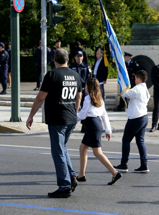 «Τι δεν καταλαβαίνεις;» - Ο δάσκαλος στην παρέλαση της Αθήνας που ξεχώρισε με την μπλούζα του