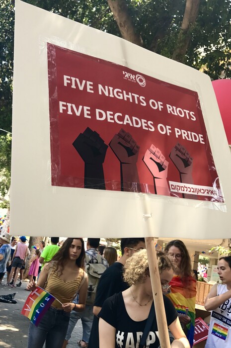 Ανταπόκριση από το Pride του Τελ Αβίβ: τεράστια εμπορική φιέστα ή αγωνιστική συσπείρωση;