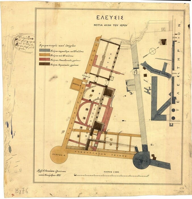 Δείτε για πρώτη φορά το πολύτιμο αρχείο της εν Αθήναις Αρχαιολογικής Εταιρείας