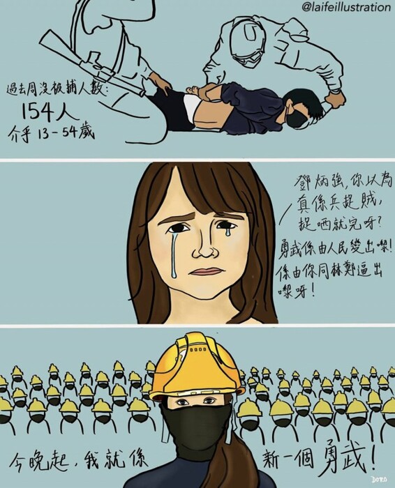 Τα viral σχέδια που αναδύονται μέσα από τις διαδηλώσεις του Χονγκ Κονγκ