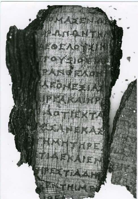Τρία σπάνια αριστουργήματα στο Αρχαιολογικό Μουσείο Θεσσαλονίκης