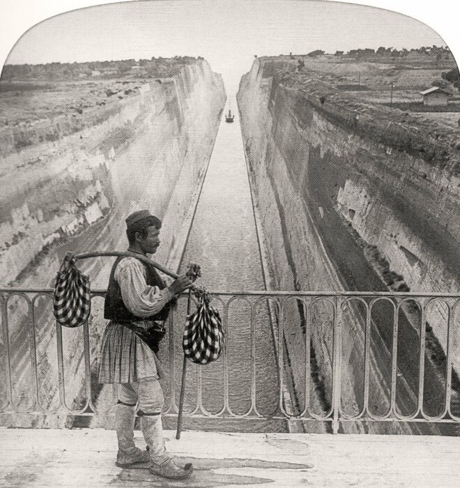 Η ιστορία της Διώρυγας της Κορίνθου.