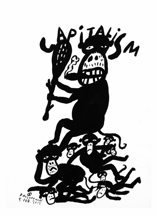 Η «Phantasmagoria» του Τάσου Παυλόπουλου