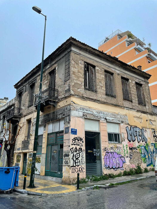 Δήμος Αθηναίων: 63 εγκαταλελειμμένα κτίρια ιδιαίτερης αρχιτεκτονικής θα αξιοποιηθούν ξανά στην πόλη