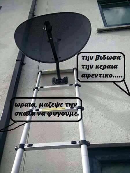 45 μικροπράγματα που ΙΣΩΣ σου φτιάξουν τη διάθεση αυτό το ΠΣΚ