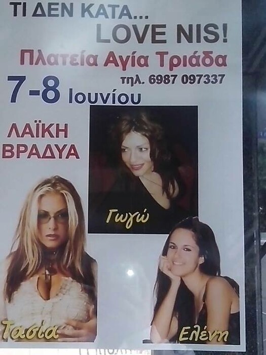 45 μικροπράγματα που ΙΣΩΣ σου φτιάξουν τη διάθεση αυτό το ΠΣΚ