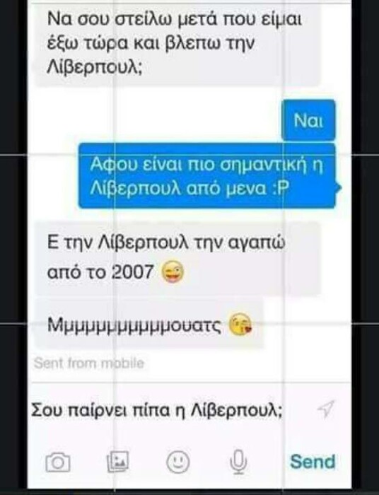45 Μικροπράγματα που ΙΣΩΣ σου φτιάξουν τη διάθεση αυτό το ΠΣΚ
