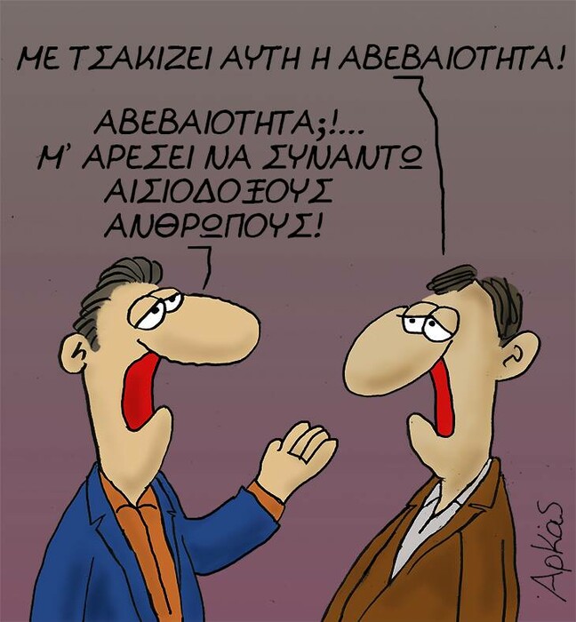 45 μικροπράγματα που ΙΣΩΣ σου φτιάξουν τη διάθεση αυτό το ΠΣΚ ///