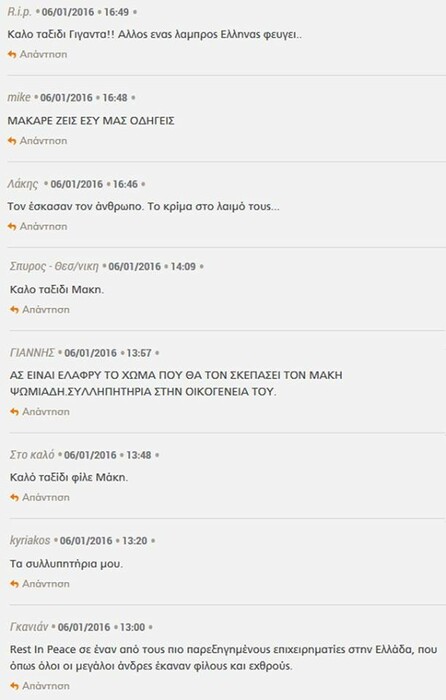 45 μικροπράγματα που ΙΣΩΣ σου φτιάξουν τη διάθεση αυτό το ΠΣΚ ///