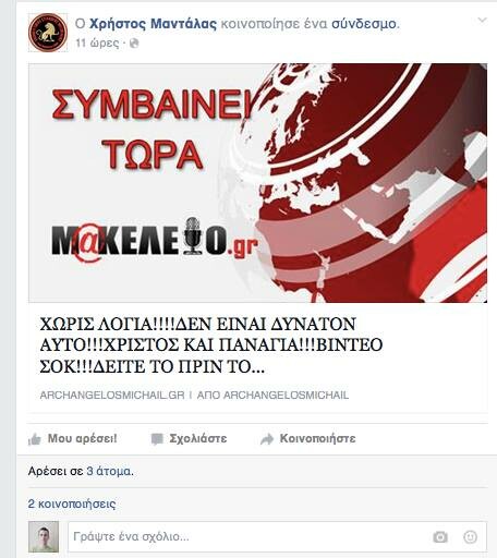 45 μικροπράγματα που ΙΣΩΣ σου φτιάξουν τη διάθεση αυτό το ΠΣΚ