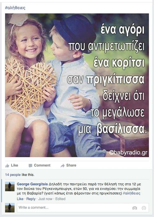 49 μικροπράγματα που ΙΣΩΣ σας φτιάξουν τη διάθεση αυτό το ΠΣΚ