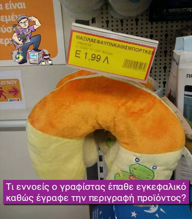 49 μικροπράγματα που ΙΣΩΣ σας φτιάξουν τη διάθεση αυτό το ΠΣΚ