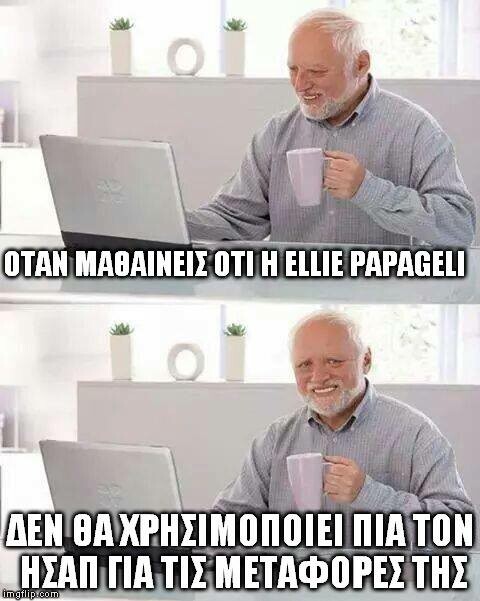 45 μικροπράγματα που ΙΣΩΣ σου φτιάξουν τη διάθεση αυτό το ΠΣΚ