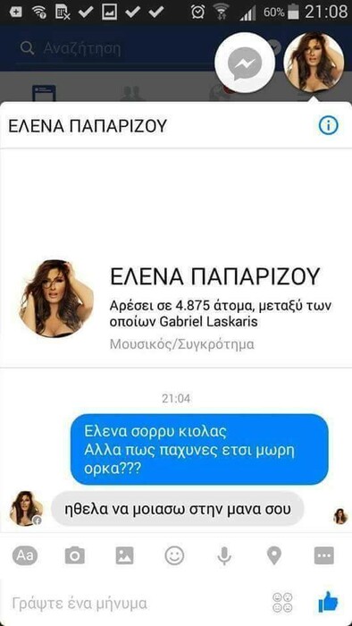 49 μικροπράγματα που ΙΣΩΣ σας φτιάξουν τη διάθεση αυτό το ΠΣΚ