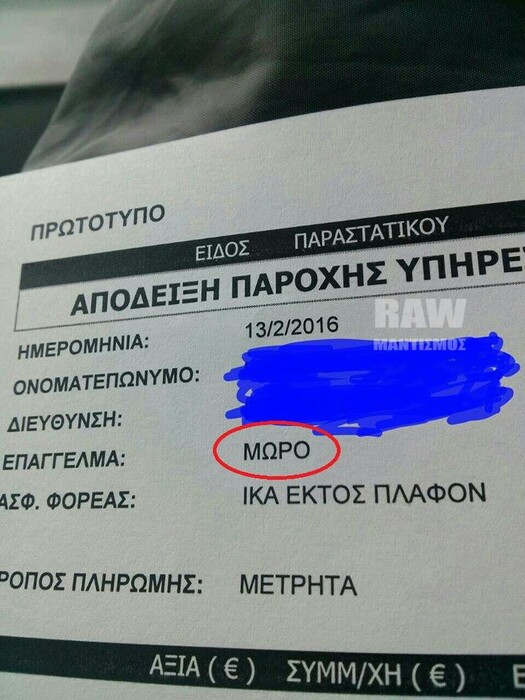 45 μικροπράγματα που ΙΣΩΣ σου φτιάξουν τη διάθεση αυτό το ΠΣΚ