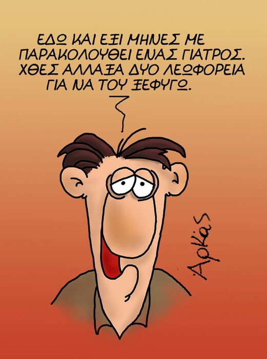 39 μικροπράγματα που ΙΣΩΣ σου φτιάξουν τη διάθεση αυτό το ΠΣΚ