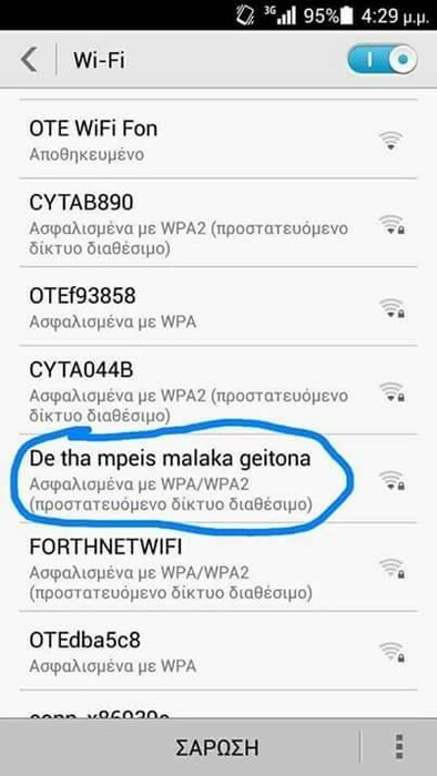 45 μικροπράγματα που ΙΣΩΣ σου φτιάξουν τη διάθεση αυτό το ΠΣΚ