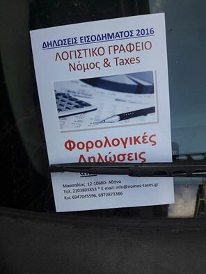 45 μικροπράγματα που ΙΣΩΣ σου φτιάξουν τη διάθεση αυτό το ΠΣΚ