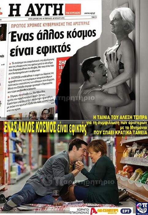 45 μικροπράγματα που ΙΣΩΣ σου φτιάξουν τη διάθεση αυτό το ΠΣΚ
