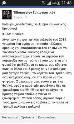 45 μικροπράγματα που ΙΣΩΣ σου φτιάξουν τη διάθεση αυτό το ΠΣΚ