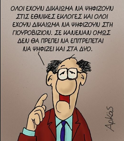 45 Μικροπράγματα που ΙΣΩΣ σου φτιάξουν τη διάθεση αυτό το ΠΣΚ