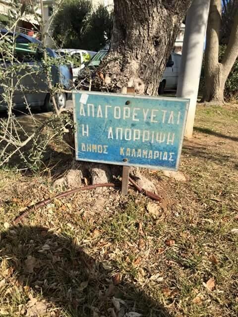 45 μικροπράγματα που ΙΣΩΣ σου φτιάξουν τη διάθεση αυτό το ΠΣΚ