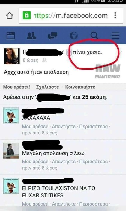 45 μικροπράγματα που ΙΣΩΣ σου φτιάξουν τη διάθεση αυτό το ΠΣΚ