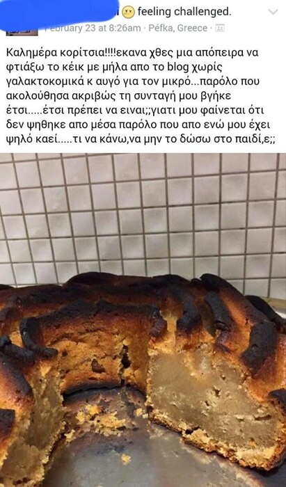 45 μικροπράγματα που ΙΣΩΣ σου φτιάξουν τη διάθεση αυτό το ΠΣΚ