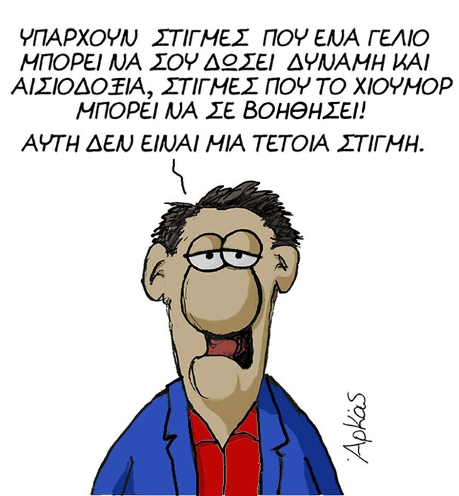 To θλιμμένο σκίτσο του Αρκά για την τραγωδία στη Νίκαια