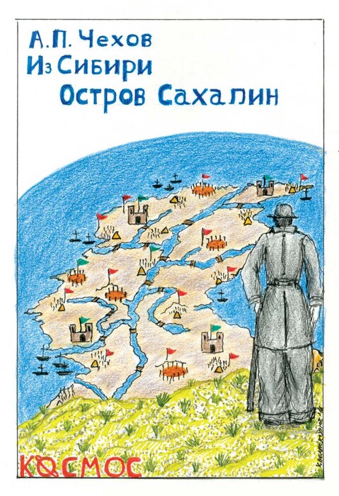 Αναδημιουργώντας τα εξώφυλλα αγαπημένων βιβλίων