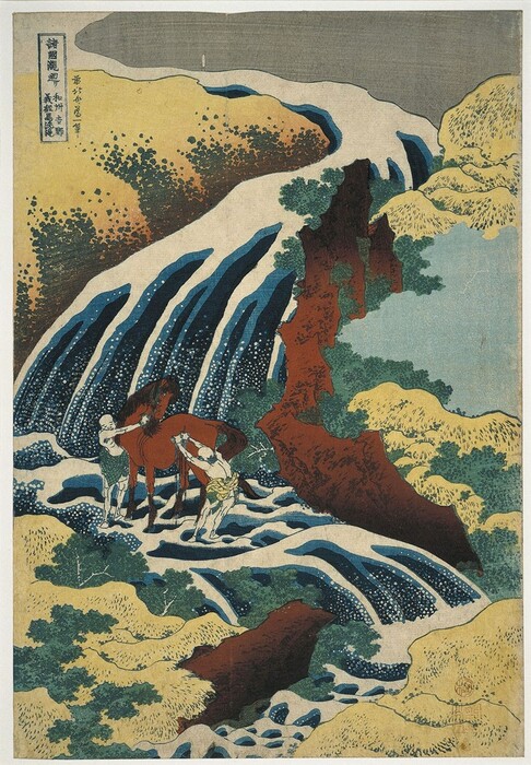 Ο Hokusai πίσω από το Μεγάλο Κύμα