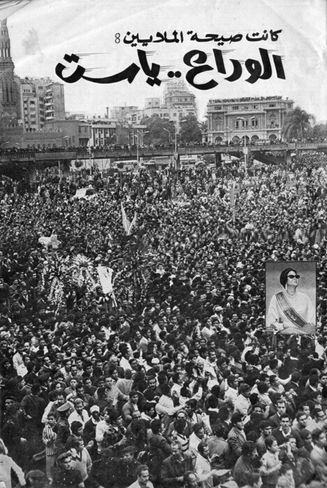 Vintage Egypt! 40 σπάνιες φωτογραφίες ανεμελιάς και κοσμοπολιτισμού