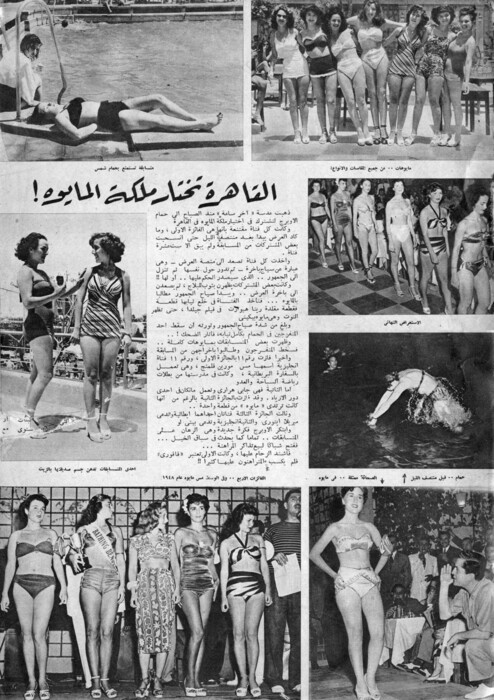 Vintage Egypt! 40 σπάνιες φωτογραφίες ανεμελιάς και κοσμοπολιτισμού