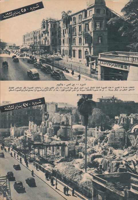 Vintage Egypt! 40 σπάνιες φωτογραφίες ανεμελιάς και κοσμοπολιτισμού