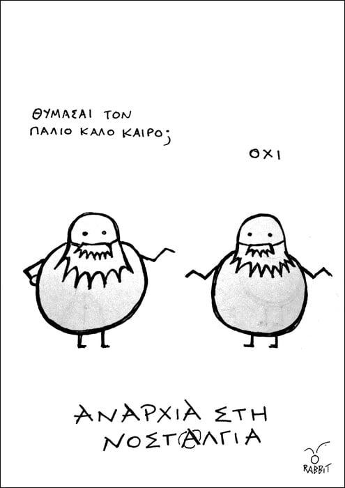 Τα καυστικά, «αναρχικά» σκίτσα του The Rabbit Knows