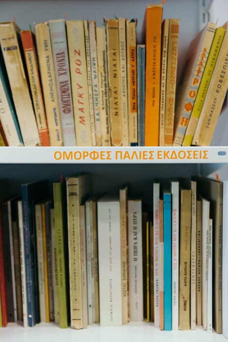 Ο νέος βιβλιοπώλης της Φωκίωνος Νέγρη είναι Γάλλος